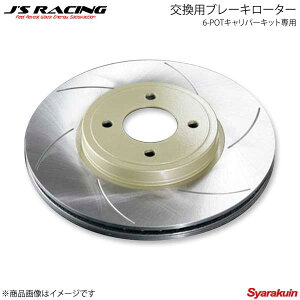 J'S RACING WFCY[VO 6-POTLp[Lbgp pu[L[^[ EZbg tBbg GE8 B6P-F3-BR