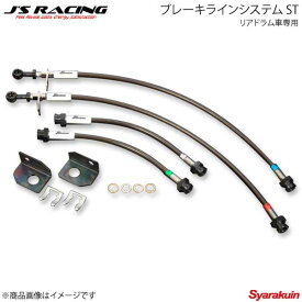 楽天市場 車 ブレーキホース ブレーキ パーツ 車用品 車用品 バイク用品の通販