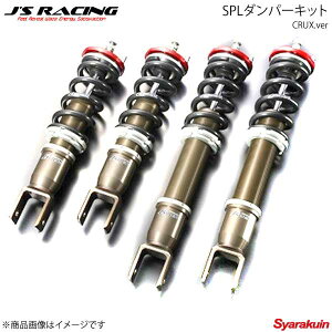 J'S RACING �W�F�C�Y���[�V���O SPL�_���p�[�L�b�g CRUX.ver �C���e�O�� DC2 DSPL-T2