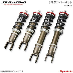 J'S RACING �W�F�C�Y���[�V���O SPL�_���p�[�L�b�g CRUX.ver CR-Z ZF1 DSPL-Z1