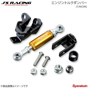 J'S RACING �W�F�C�Y���[�V���O �G���W���g���N�_���p�[ �V�r�b�N Type-R FD2 ETD-D2