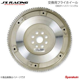 J'S RACING ジェイズレーシング EXEDY ハイパーシングル 交換用クラッチカバー シビック EG6 JHH02SD-CH06S