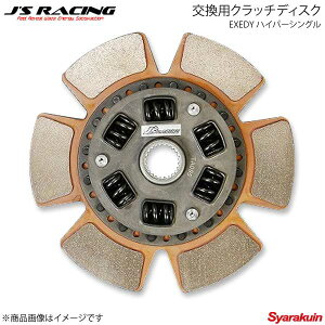 J'S RACING WFCY[VO EXEDY nCp[VO pNb`fBXN VrbN Type-R [ FN2 JHH03SD-DH04D-FN2