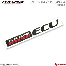 楽天市場 ステッカー チューニングの通販