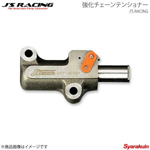 J'S RACING �W�F�C�Y���[�V���O �����`�F�[���e���V���i�[ �V�r�b�N Type-R EP3 KCT-P3