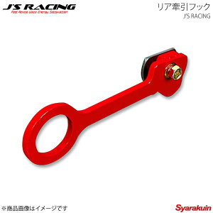 J'S RACING WFCY[VO AtbN VrbN Type-R [ FD2 KF-D2-R