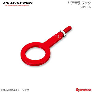 J'S RACING WFCY[VO AtbN S2000 AP1/AP2 KF-S1-RJS