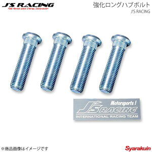 J'S RACING �W�F�C�Y���[�V���O ���������O�n�u�{���g10mm 1�{ S2000 AP1/AP2 LHB-S1-10