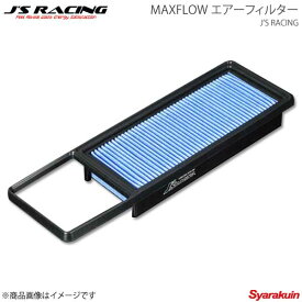 J'S RACING ジェイズレーシング MAXFLOW エアーフィルター モビリオ GB1/GB2 MAF-M1-AF100