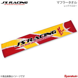 J'S RACING ジェイズレーシング マフラータオル レッドイエロー MF-05