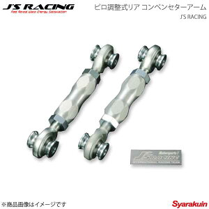 J'S RACING �W�F�C�Y���[�V���O �s�����������A �R���y���Z�^�[�A�[�� �V�r�b�N EK9 PRC-H5