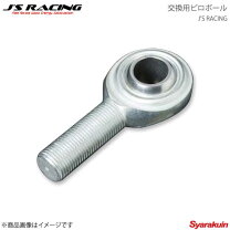 楽天市場】s2000 タイロッドエンド js racingの通販 