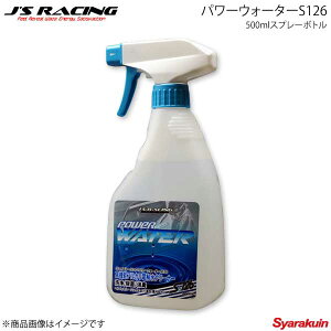 J'S RACING �W�F�C�Y���[�V���O �p���[�E�H�[�^�[S126 500ml�X�v���[�{�g�� S126-SB