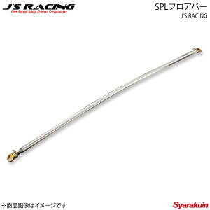 J'S RACING ジェイズレーシング SPLフロアバー フィットハイブリッド GP5 SFB-F5HR