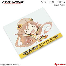 J'S RACING ジェイズレーシング Shizuki Project SDステッカー TYPE-2 SPS-SD1-2