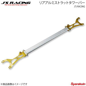 J'S RACING �W�F�C�Y���[�V���O ���A�A���~�X�g���b�g�^���[�o�[ �C���e�O�� Type-R DC5 TB-T5-R