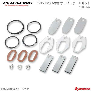 J'S RACING WFCY[VO TRS-D2 T-REVVXe{ I[o[z[Lbg VrbN Type-R FD2 TRS-HK