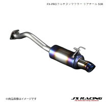 楽天市場】シビック fd1 マフラーの通販