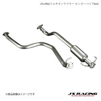 楽天市場】ジェイズレーシング ストリーム マフラーの通販