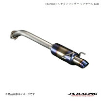 楽天市場】ジェイズレーシング ストリーム マフラーの通販