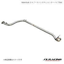 楽天市場】gk5 センターパイプの通販
