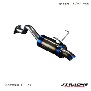 J'S RACING/ジェイズレーシング R304 SUS エキゾースト60R シビック EG EG6 R304 SUSエキゾーストシステム R304-H3-60R