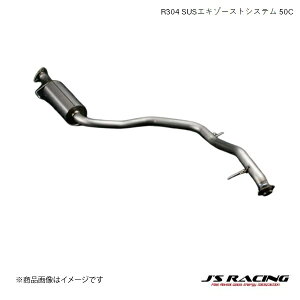 J'S RACING/WFCY[VO R304 SUSGL][XgVXe 50C CR-Z ZF1 R304 SUSGL][XgVXe R304-Z1-50C
