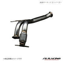 楽天市場】インテグラ dc5 触媒の通販