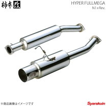 楽天市場】柿本 fullmega n1 jzx90の通販