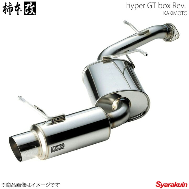 楽天市場】柿本改 マフラー ラフェスタ CBA-B30 hyper GT box Rev 