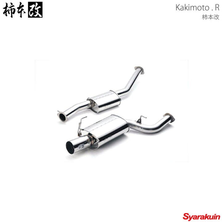 楽天市場】柿本改 マフラー マークII E-JZX90 Kakimoto.R 柿本 : 車 