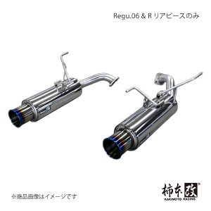 柿本 カキモト Regu.06 & R リアピースのみ レヴォーグ DBA-VMG 2014/6〜2020/10 B22353R