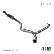 楽天市場】レガシィ 中間パイプの通販