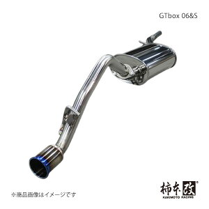 柿本 カキモト GTbox 06&S タフト 5BA-LA910S 2020/6〜 D44328