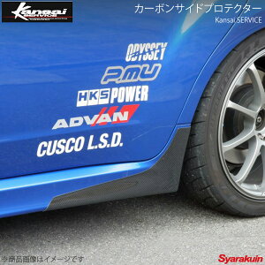 Kansai SERVICE ֐T[rX J[{TChveN^[ CvbT GVB GRB HKS֐