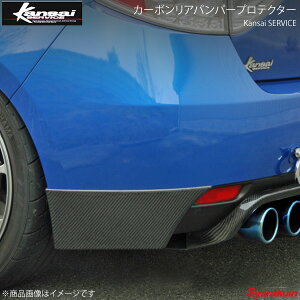 Kansai SERVICE ֐T[rX J[{Aop[veN^[ CvbT GRB HKS֐