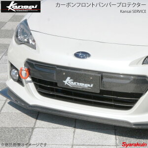 Kansai SERVICE ֐T[rX J[{tgop[veN^[ BRZ ZC6 HKS֐