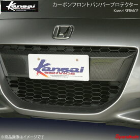 楽天市場 Cr Z フロントバンパーの通販