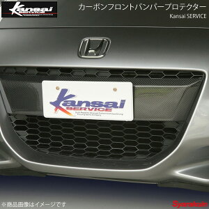 Kansai SERVICE ֐T[rX J[{tgop[veN^[ CR-Z ZF1 HKS֐