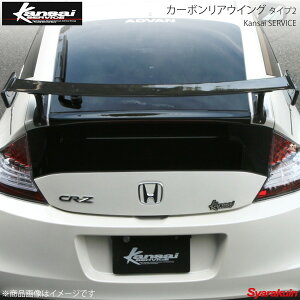 Kansai SERVICE ֐T[rX J[{AECO ^Cv2 CR-Z ZF1 ZF2 HKS֐