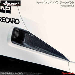 Kansai SERVICE ֐T[rX J[{TChCe[N_Ng S660 JW5 HKS֐
