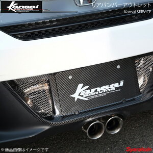 Kansai SERVICE ֐T[rX J[{Aop[AEgbg S660 JW5 HKS֐