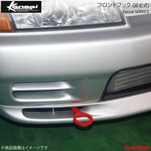 Kansai SERVICE ֐T[rX tgtbN(Œ莮)IW XJCCGT-R BNR32 HKS֐