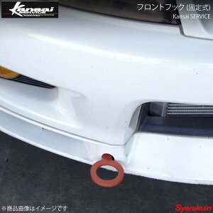 Kansai SERVICE ֐T[rX tgtbN(Œ莮)IW XJCCGT-R BCNR33 HKS֐