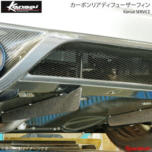 Kansai SERVICE ֐T[rX J[{AfBt[U[tB GT-R R35 HKS֐