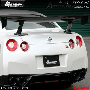 Kansai SERVICE ֐T[rX J[{AECO GT-R R35 HKS֐