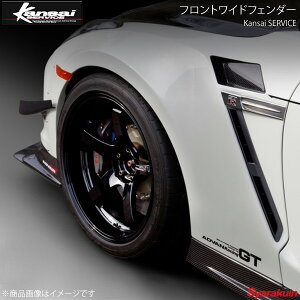 Kansai SERVICE ֐T[rX tgChtF_[ GT-R R35 HKS֐