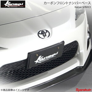 Kansai SERVICE ֐T[rX J[{tgio[x[X 86 ZN6 HKS֐