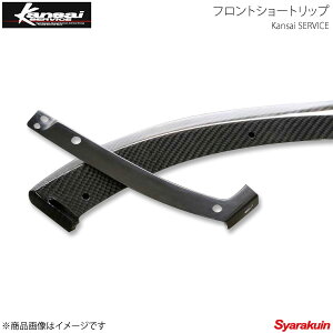 Kansai SERVICE ֐T[rX J[{tgV[gbv [hX^[ ND5RC HKS֐