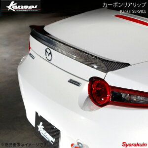 Kansai SERVICE ֐T[rX J[{Abv [hX^[ ND5RC HKS֐